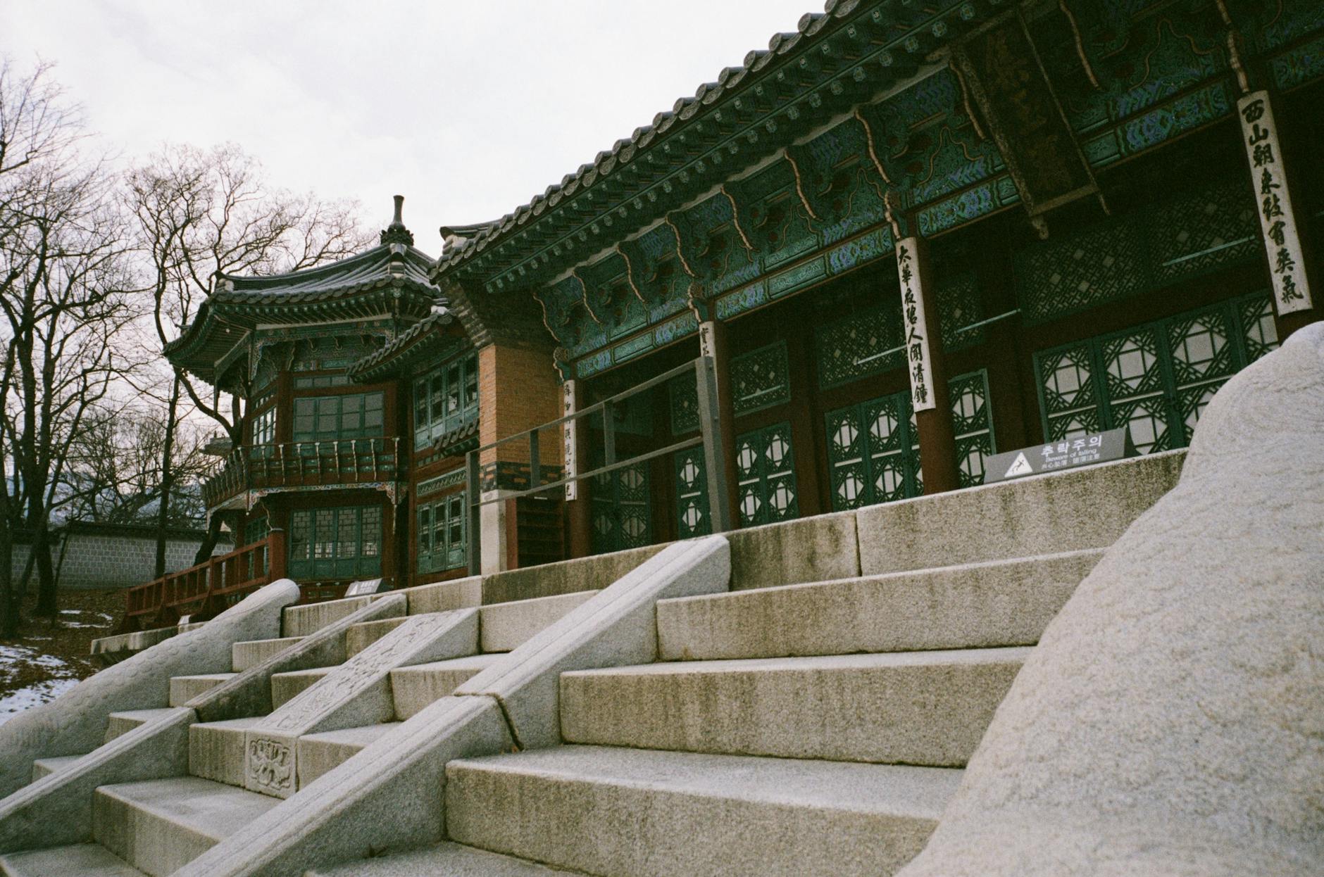 Traditional Buddhist temple in Seoul Korea