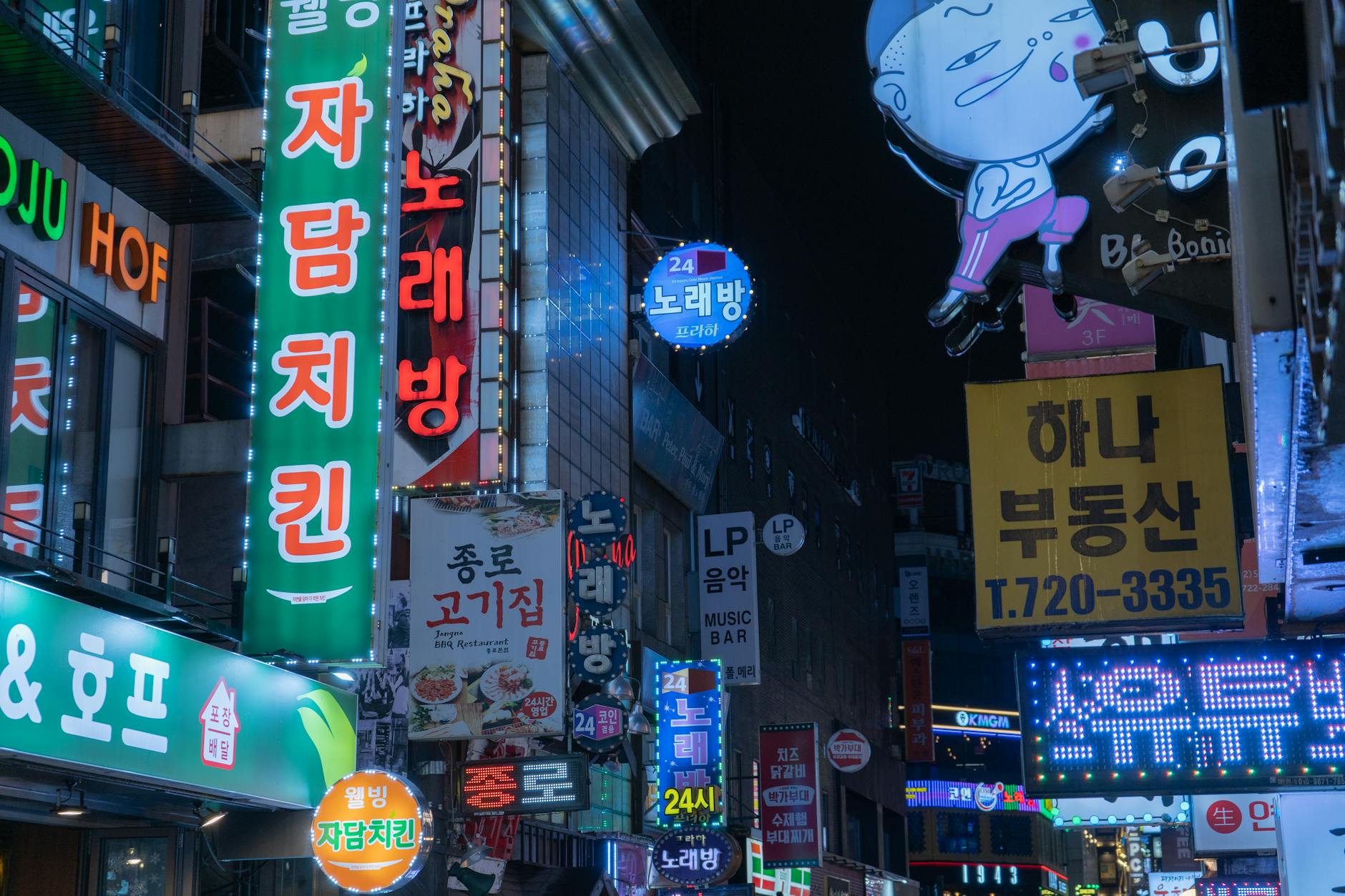 Seoul nightscape with neon lights and bustling evening activity
