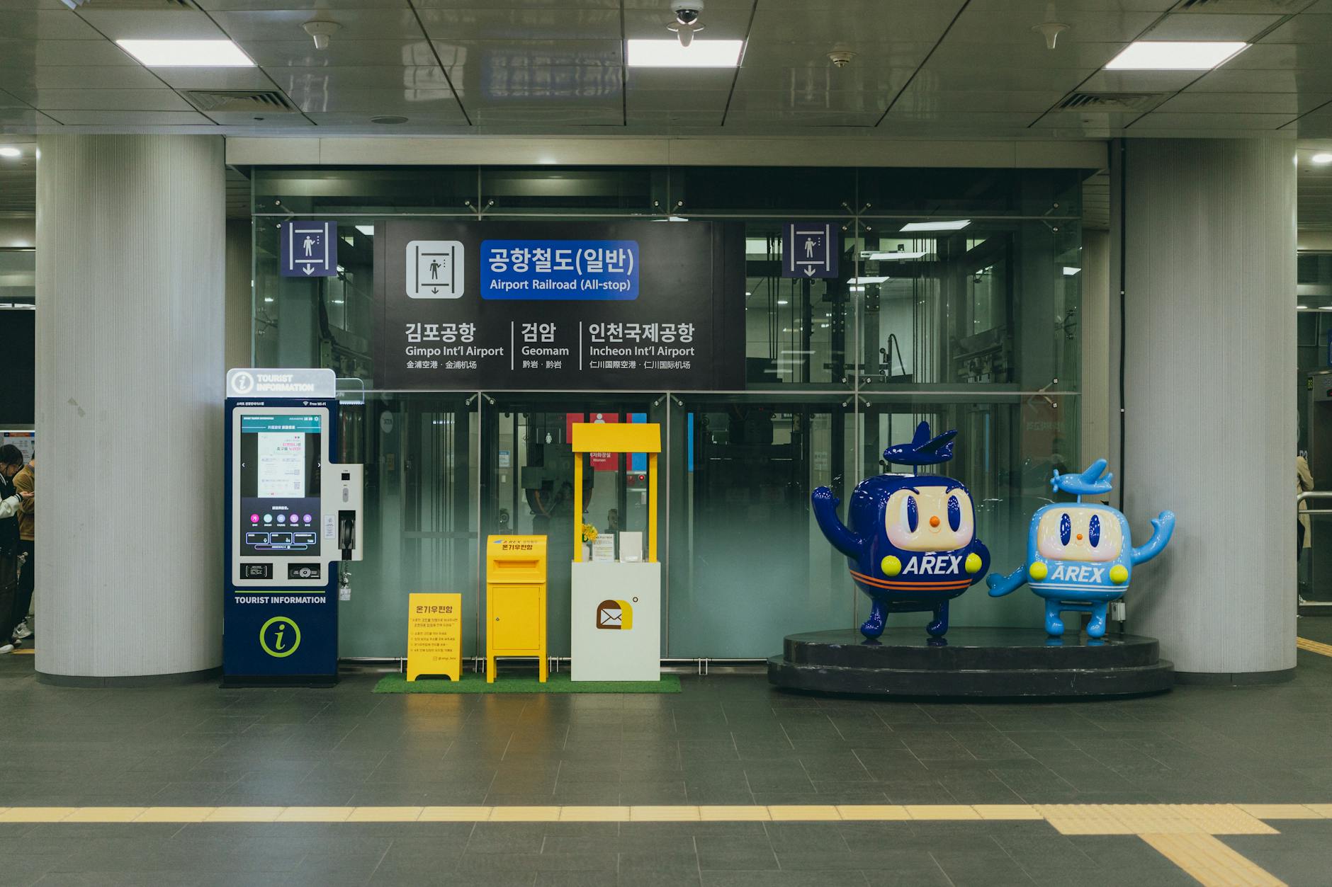 Tourist information center in Seoul where the Visit Korea app provides digital guidance