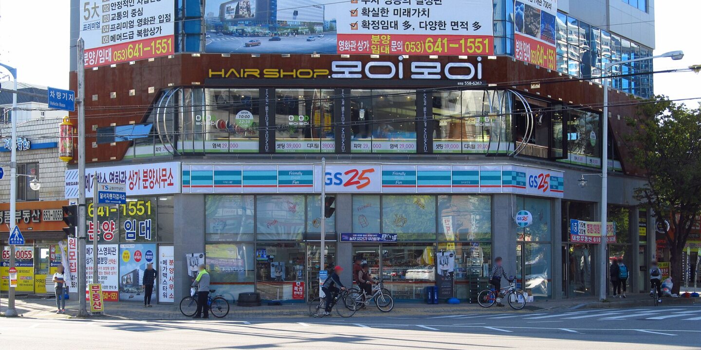 A GS25 convenience store on a Korean street corner with its blue and red shopfront